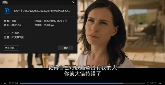 系列电影《黑帮大佬和我的365日/今时之欲/明日之欲》3部曲(芭芭拉·比尔拉瓦斯执导)高清/原声中字/视频合集【百度云网盘下载】