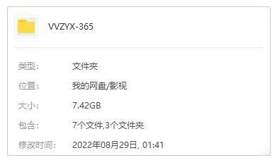 系列电影《黑帮大佬和我的365日/今时之欲/明日之欲》3部曲(芭芭拉·比尔拉瓦斯执导)高清/原声中字/视频合集【百度云网盘下载】
