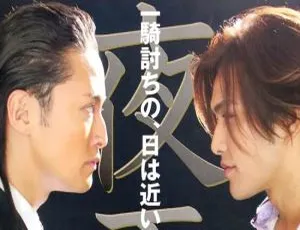 《黑色太阳+女帝+夜王》深夜日剧三部曲高清合集 日语中字 百度云网盘下载-小文资源网