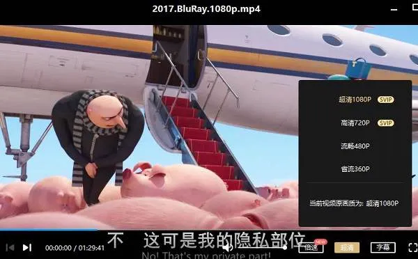 系列电影《神偷奶爸》1-3(3D动画片)高清720P/1080P/英音中英双字/视频合集【百度云网盘下载】