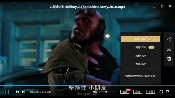 系列电影《地狱男爵》3部(黑马漫画改编)高清1080P/英语中字/视频合集【百度云网盘下载】
