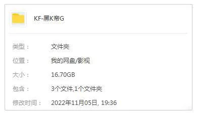 系列电影《黑客帝国/The Matrix》4部+纪录片+动画(华纳兄弟出品)高清/英语中字/视频合集【百度云网盘下载】