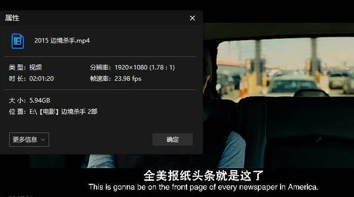 系列电影《边境杀手》1+2部(维伦纽瓦执导)高清1080P/英语中字/视频合集【百度云网盘下载】