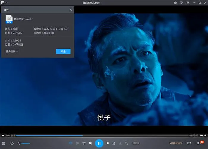 电影《鲁邦的女儿》109min(武内英树执导)高清1080P/原声/内嵌中字/视频【百度云网盘下载】