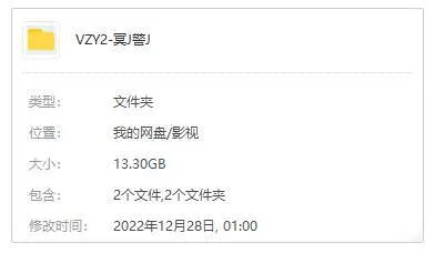 系列电影《冥界警局》2部(13.30GB)高清/原声中英双字/视频合集【百度云网盘下载】