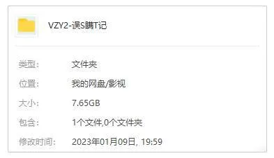 系列电影《误杀瞒天记》2部(7.65GB)高清/原声中字/视频合集【百度云网盘下载】