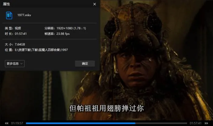 系列电影《驱魔人》4部(1973-2004年)高清/原声中字/视频合集【百度云网盘下载】