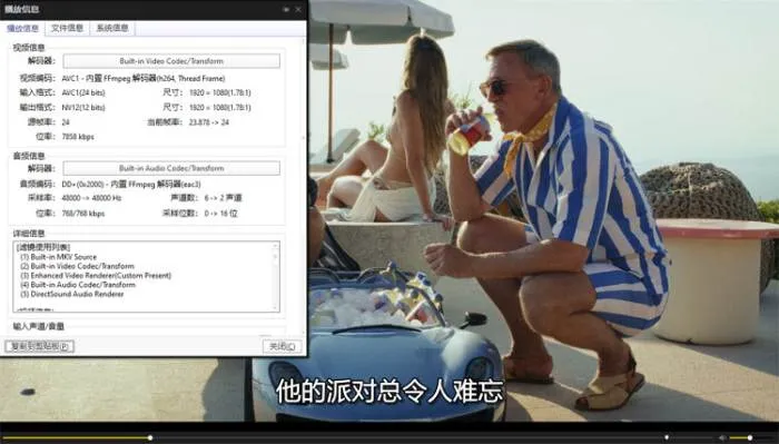 系列电影《利刃出鞘》2部(莱恩·约翰逊执导)高清/原声中字/视频合集【百度云网盘下载】