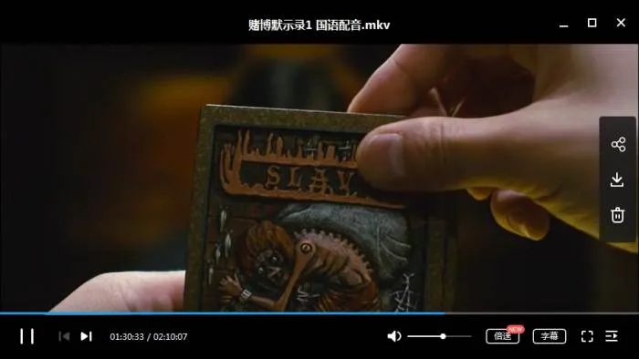 系列电影《赌博默示录》1-3部(藤原龙也主演)高清/国配中字/视频合集【百度云网盘下载】