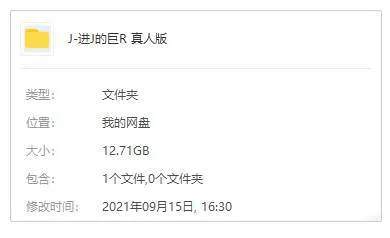 系列电影《进击的巨人》前篇+后篇+反击的狼烟(真人篇)高清/日语中字/视频合集【百度云网盘下载】