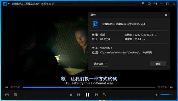 系列电影《金蝉脱壳》1-3部(史泰龙主演)蓝光画质/英音中字/视频合集【百度云网盘下载】
