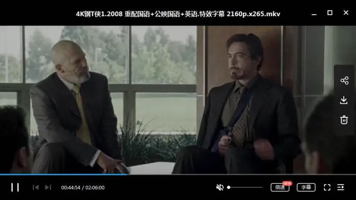 系列电影《钢铁侠》1-3部(漫威电影宇宙)高清4K/英语中字/视频合集【百度云网盘下载】