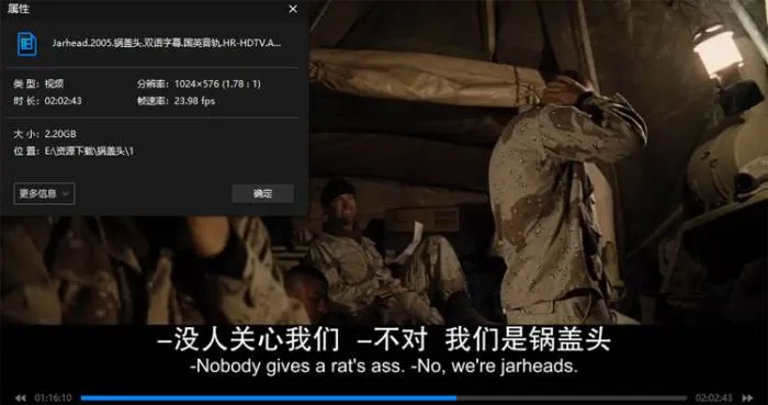 系列电影《锅盖头》4部(2005-2019)高清/英音中字/视频合集【百度云网盘下载】