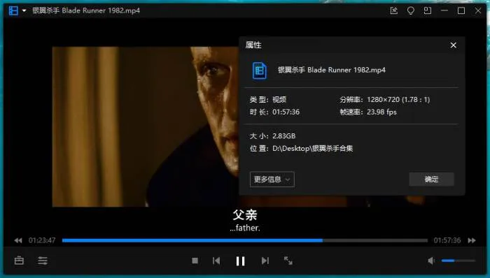 系列电影《银翼杀手》1-6部(雷德利·斯科特执导)高清720P/英语中字/视频合集【百度云网盘下载】
