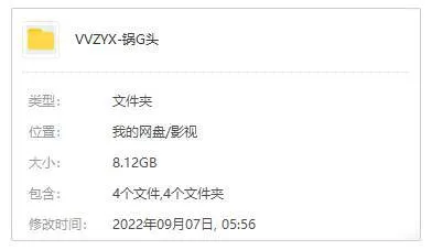 系列电影《锅盖头》4部(2005-2019)高清/英音中字/视频合集【百度云网盘下载】