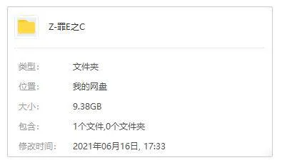 系列电影《罪恶之城》2部(罗伯特·罗德里格执导)高清/英语中字/视频合集【百度云网盘下载】