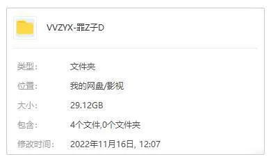 系列电影《罪证子弹》2部(纪尧姆·皮埃雷执导)高清4K/原声中字/视频合集【百度云网盘下载】
