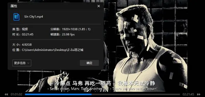 系列电影《罪恶之城》2部(罗伯特·罗德里格执导)高清/英语中字/视频合集【百度云网盘下载】