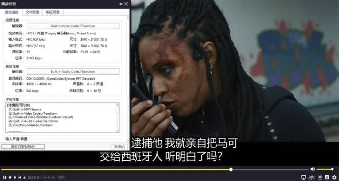 系列电影《罪证子弹》2部(纪尧姆·皮埃雷执导)高清4K/原声中字/视频合集【百度云网盘下载】