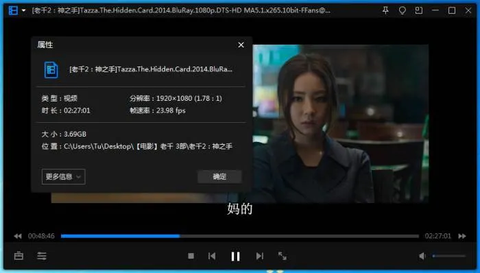 系列电影《老千》3部(崔东勋执导)高清1080P/韩语中字/视频合集【百度云网盘下载】