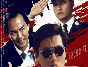 《英雄本色》1-3 部吴宇森执导超清画质国语中字视频合集【百度云网盘下载】