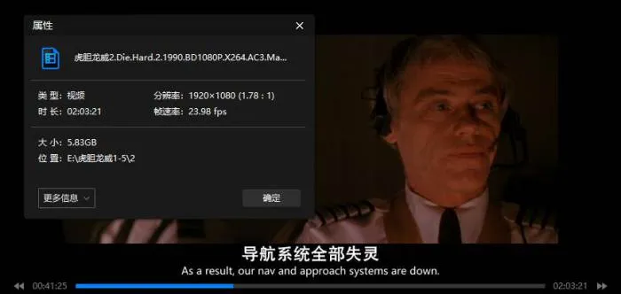 系列电影《虎胆龙威》全5部(布鲁斯·威利斯主演)高清/英语中字/视频合集【百度云网盘下载】