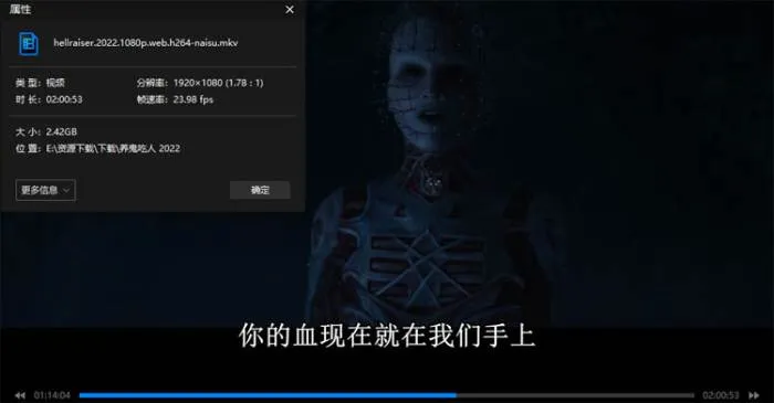 系列电影《猛鬼追魂/养鬼吃人》11部(可利夫·巴克执导)高清/英语中字/视频合集【百度云网盘下载】