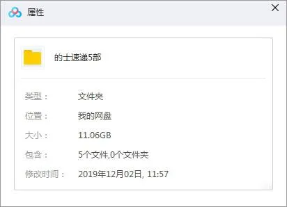 系列电影《的士速递》全5部(萨米·纳塞利主演)高清/法语中字/视频合集【百度云网盘下载】