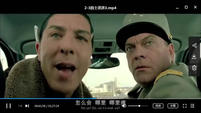 系列电影《的士速递》全5部(萨米·纳塞利主演)高清/法语中字/视频合集【百度云网盘下载】
