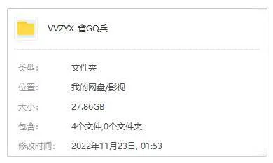 系列电影《省港旗兵》4部(麦当雄执导)国粤双语/中字/视频合集【百度云网盘下载】