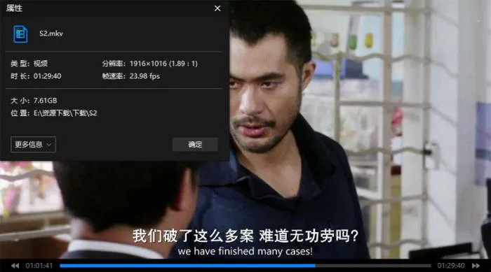 系列电影《省港旗兵》4部(麦当雄执导)国粤双语/中字/视频合集【百度云网盘下载】