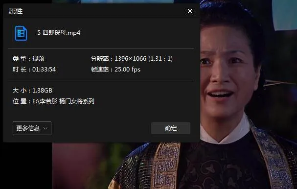 系列电影《杨门女将》15部(李若彤影版)高清/国语无字/视频合集【百度云网盘下载】