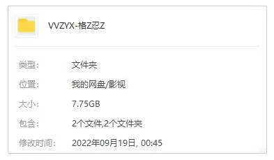 系列电影《格仔忍者》2部(7.75GB)高清/国英双语中字/视频合集【百度云网盘下载】