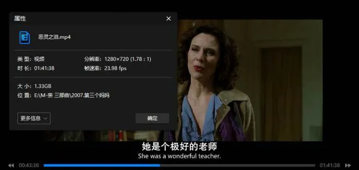 系列电影《母亲三部曲》达里奥阿基多执导(阴风阵阵+地狱+第三个妈妈)高清720P/意大利+英语中字/视频合集【百度云网盘下载】