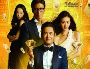 《澳门风云》1-3 部王晶执导高清国粤双语中字视频合集【百度云网盘下载】-小文资源网