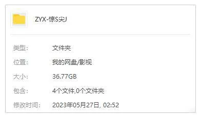 系列电影《惊声尖叫/夺命狂呼》5部(恐怖惊悚电影)高清/英语中字/视频合集【百度云网盘下载】