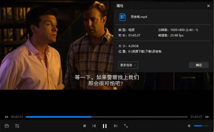 系列电影《恶老板》2部(杰森·贝特曼主演)高清/原声中字/视频合集【百度云网盘下载】