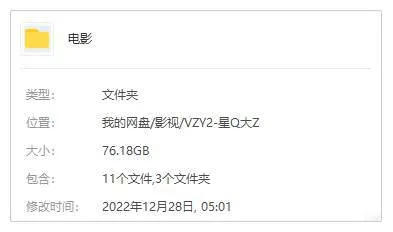 系列电影《星球大战》11部(正传6+前传3+外传2)高清/英语中字/视频合集【百度云网盘下载】