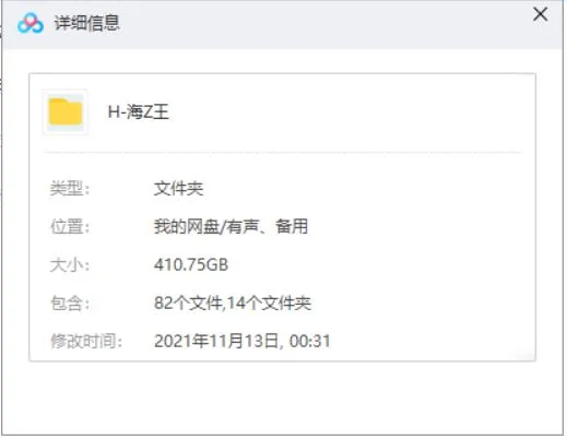 [动漫]《海贼王》[TV+剧场+SP+日志-持续更新至1060集][日双语中文字幕合集][百度网盘]