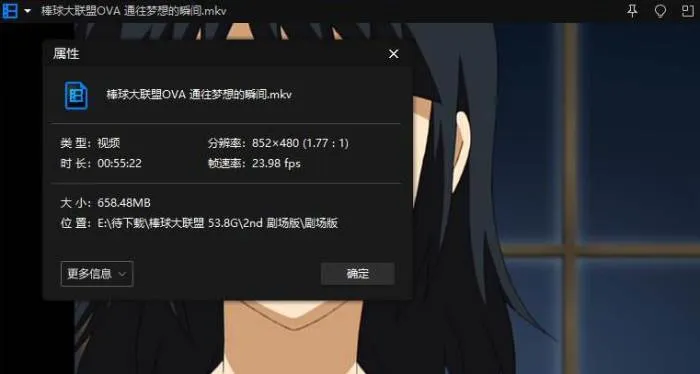 [动漫]《棒球大联盟》[全6季+2nd+剧场版(Synergy SP出品)高清/国语中字/视频合集]【百度云网盘下载】