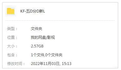 [动漫]《五等分的新娘》[剧场版 (2022) HD 日语 中字]