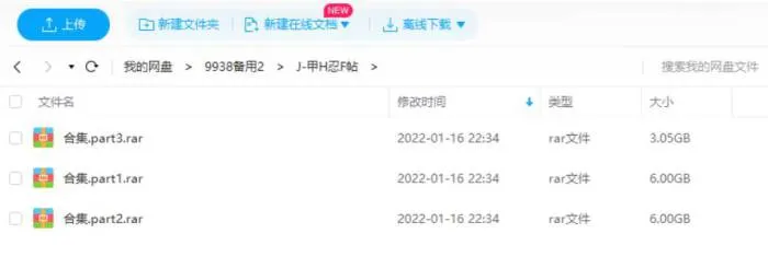 [日本动漫]《甲贺忍法帖》[全24集+SP高清日语中字][MP4/15.05GB]百度云网盘下载