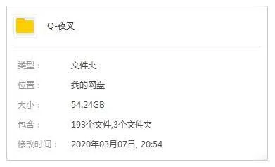 [动漫]《犬夜叉》[全167话+完结篇26集+剧场版4集(SUNRISE制作)国日英三语配音/中字/视频合集]【百度云网盘下载】