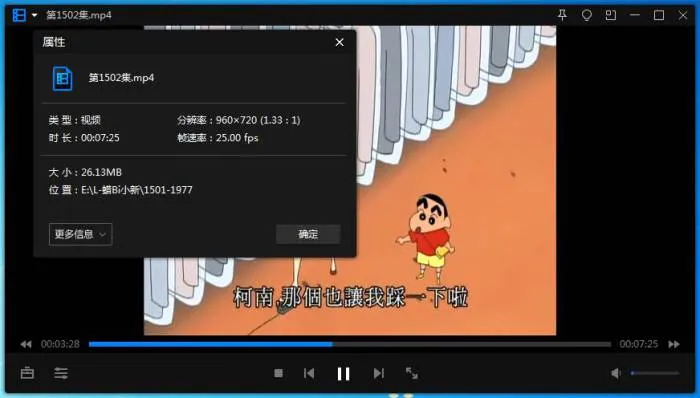 [动漫]《蜡笔小新》[全1977集(臼井仪人原著)高清/国语中字/视频合集]【百度云网盘下载】