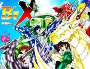 《钢铁神兵 BT-X 全 39 集+OVA+音乐集 车田正美原著 高清国日双语 无字 视频合集 百度云网盘下载》-小文资源网