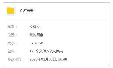 [动漫]《幽游白书》[TV112话+OVA+音乐集+漫画(Studio Pierrot制作)高清/日语中字/资源合集]【百度云网盘下载】