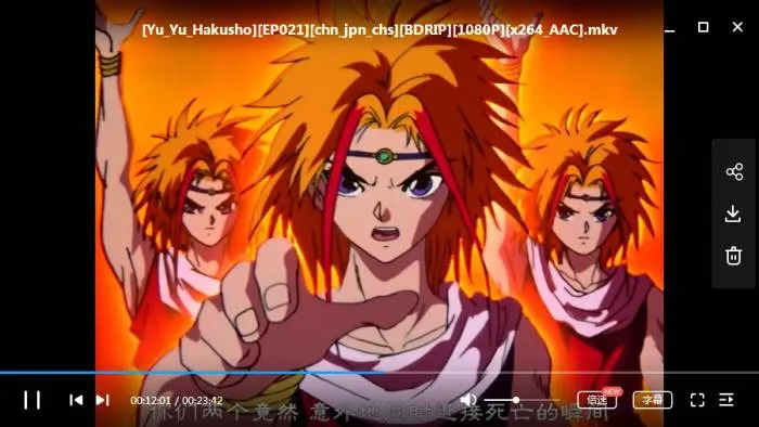 [动漫]《幽游白书》[TV112话+OVA+音乐集+漫画(Studio Pierrot制作)高清/日语中字/资源合集]【百度云网盘下载】