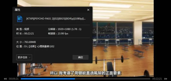 [动漫]《心理测量者》[全3季+剧场版(Production I.G制作)高清/日语中字/视频合集]【百度云网盘下载】