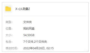 [动漫]《心理测量者》[全3季+剧场版(Production I.G制作)高清/日语中字/视频合集]【百度云网盘下载】