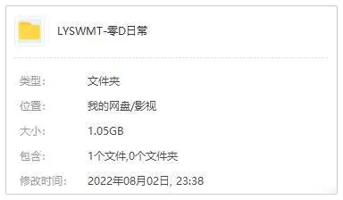 [动漫]《名侦探柯南:零的日常》[全6集(TMS Entertainment改编)高清/日语中字/视频合集]【百度云网盘下载】